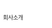 메뉴이미지